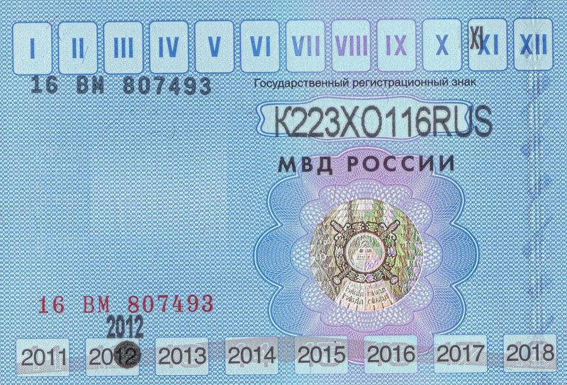 Как пройти техосмотр.jpg